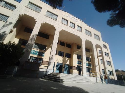 عکس ساختمان اندیشه