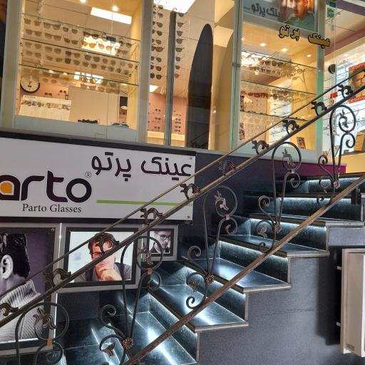 عکس عینک پرتو