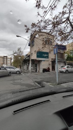 عکس شهرک آزادی