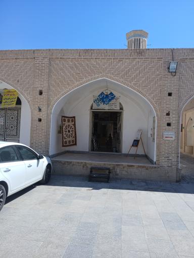 عکس گالری صنایع دستی نارین مینا