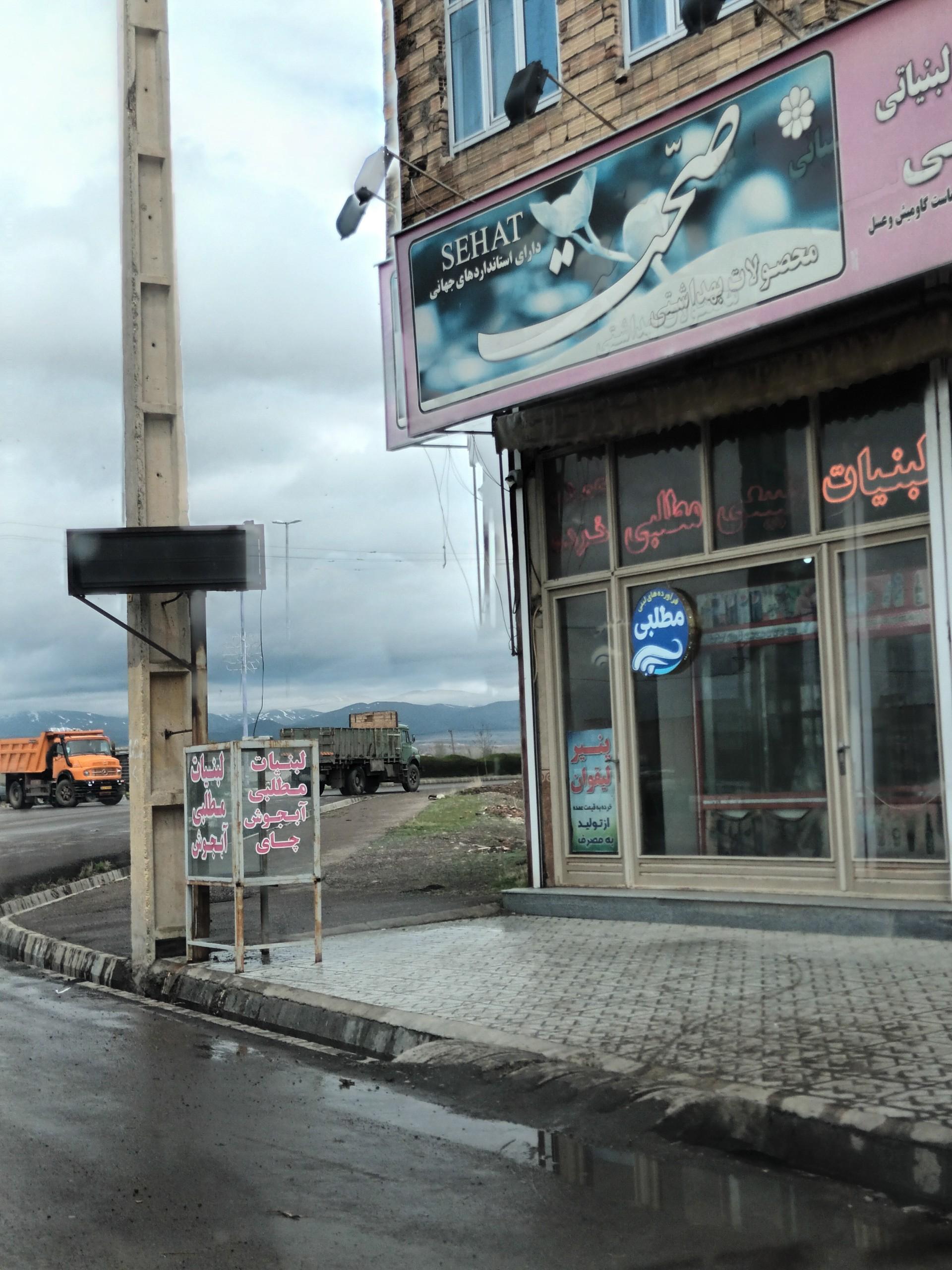 عکس لبنیاتی مطلبی