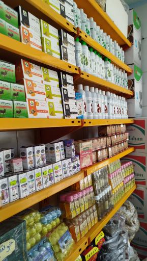 عکس عطاری طبیعت