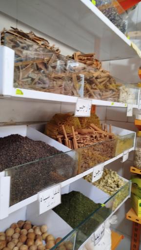 عطاری طبیعت
