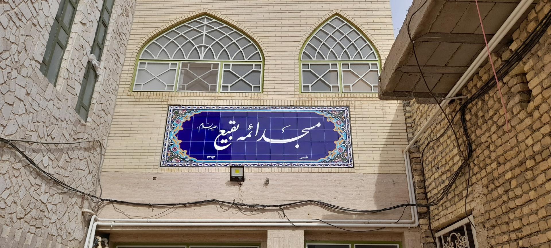 عکس مسجد ائمه بقیع