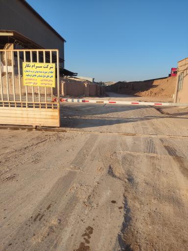 عکس درب تخلیه بار سرام نگار