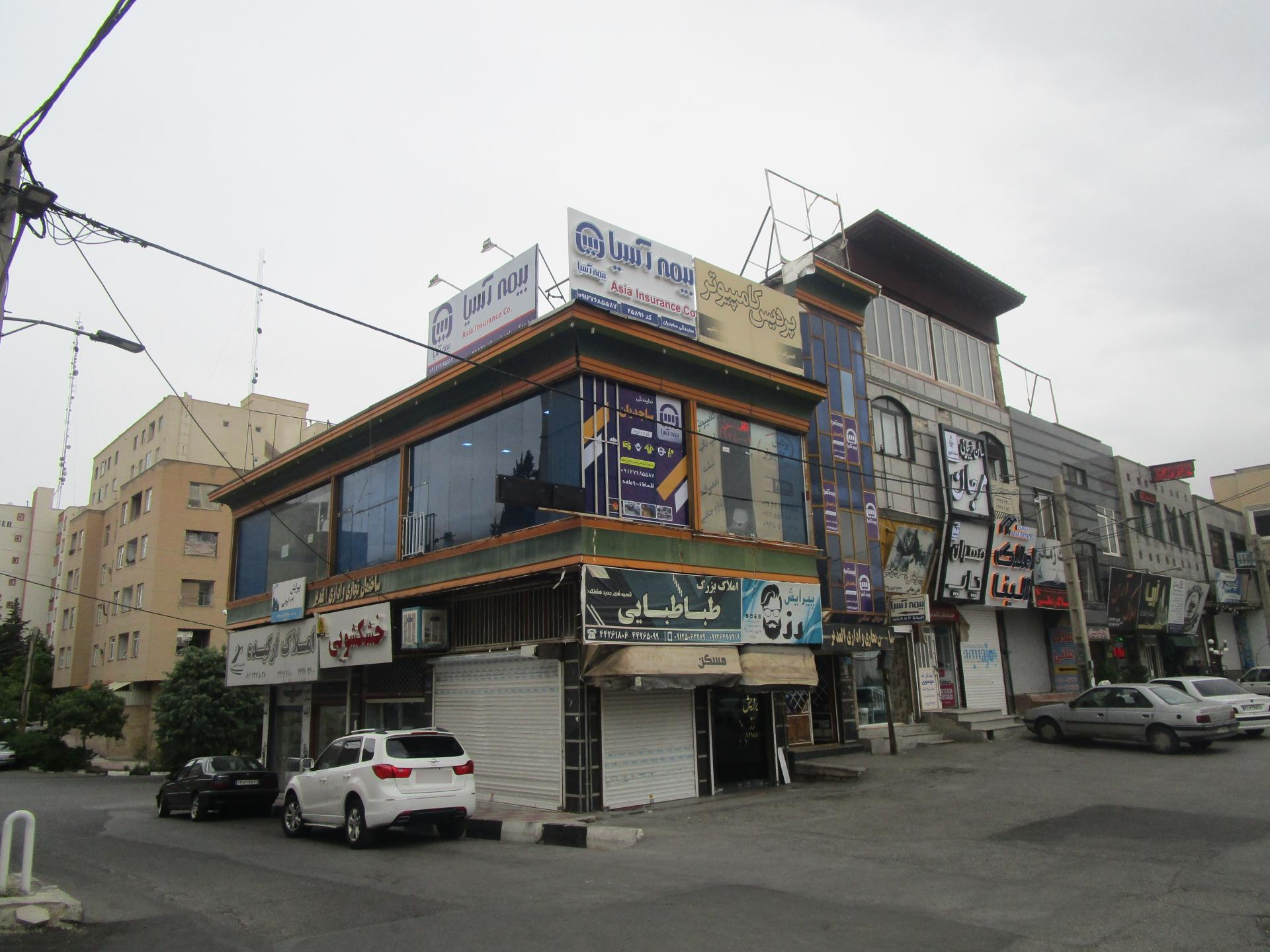 عکس بیمه آسیا-نمایندگی ساجدیان