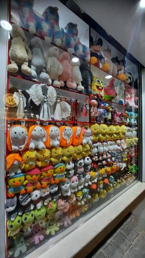 اسباب بازی فروشی سوفیا