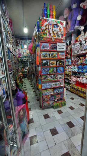عکس اسباب بازی فروشی سوفیا