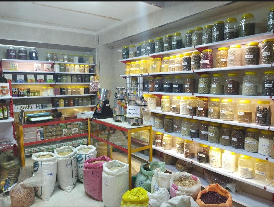 عکس عطاری هزار برگ