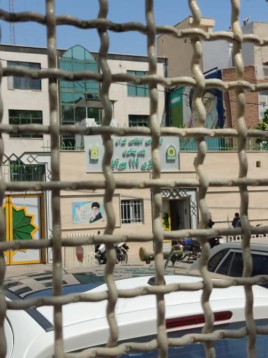 عکس کلانتری ۱۱۹ مهرآباد