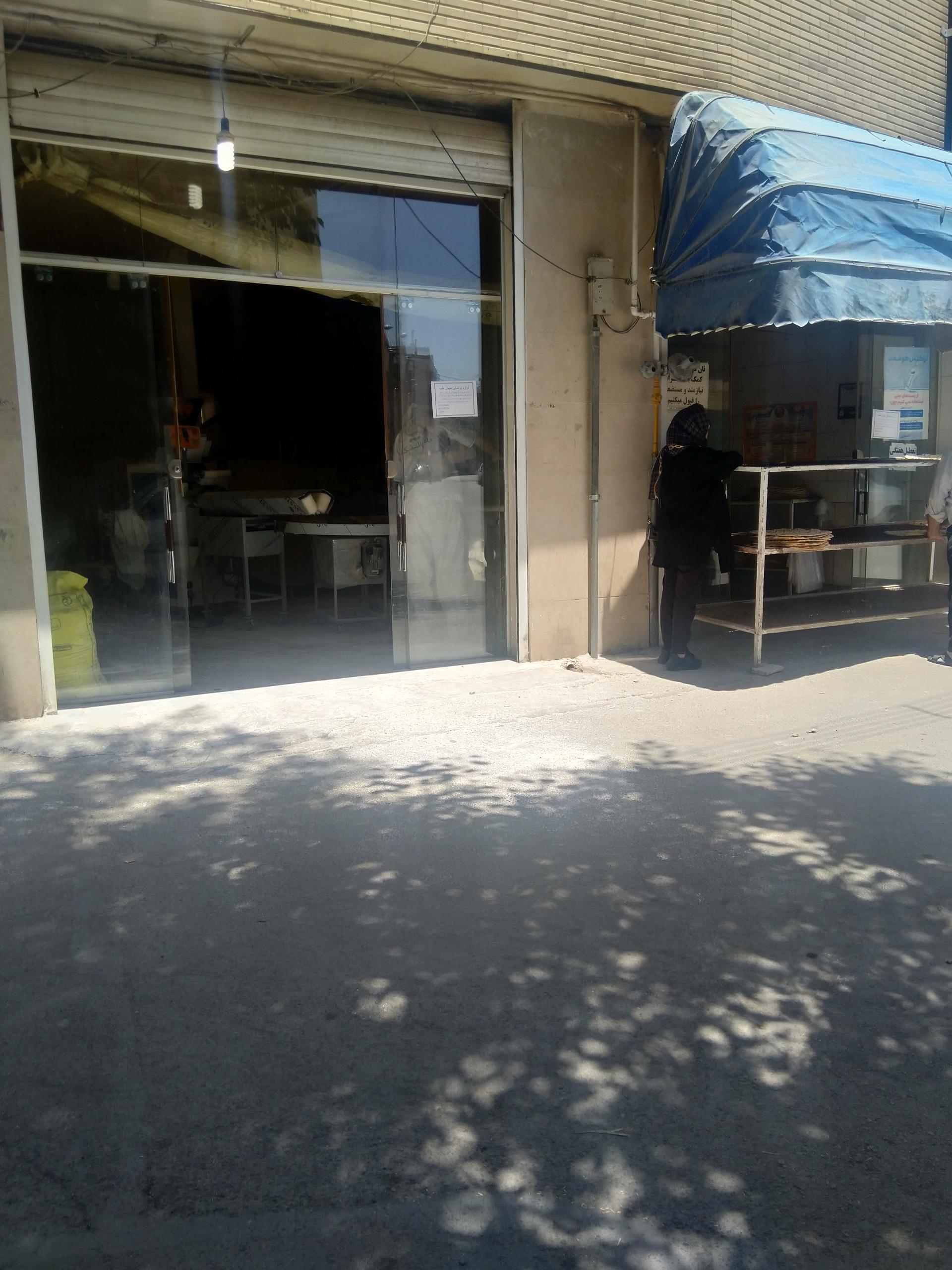 عکس نانوایی تافتون