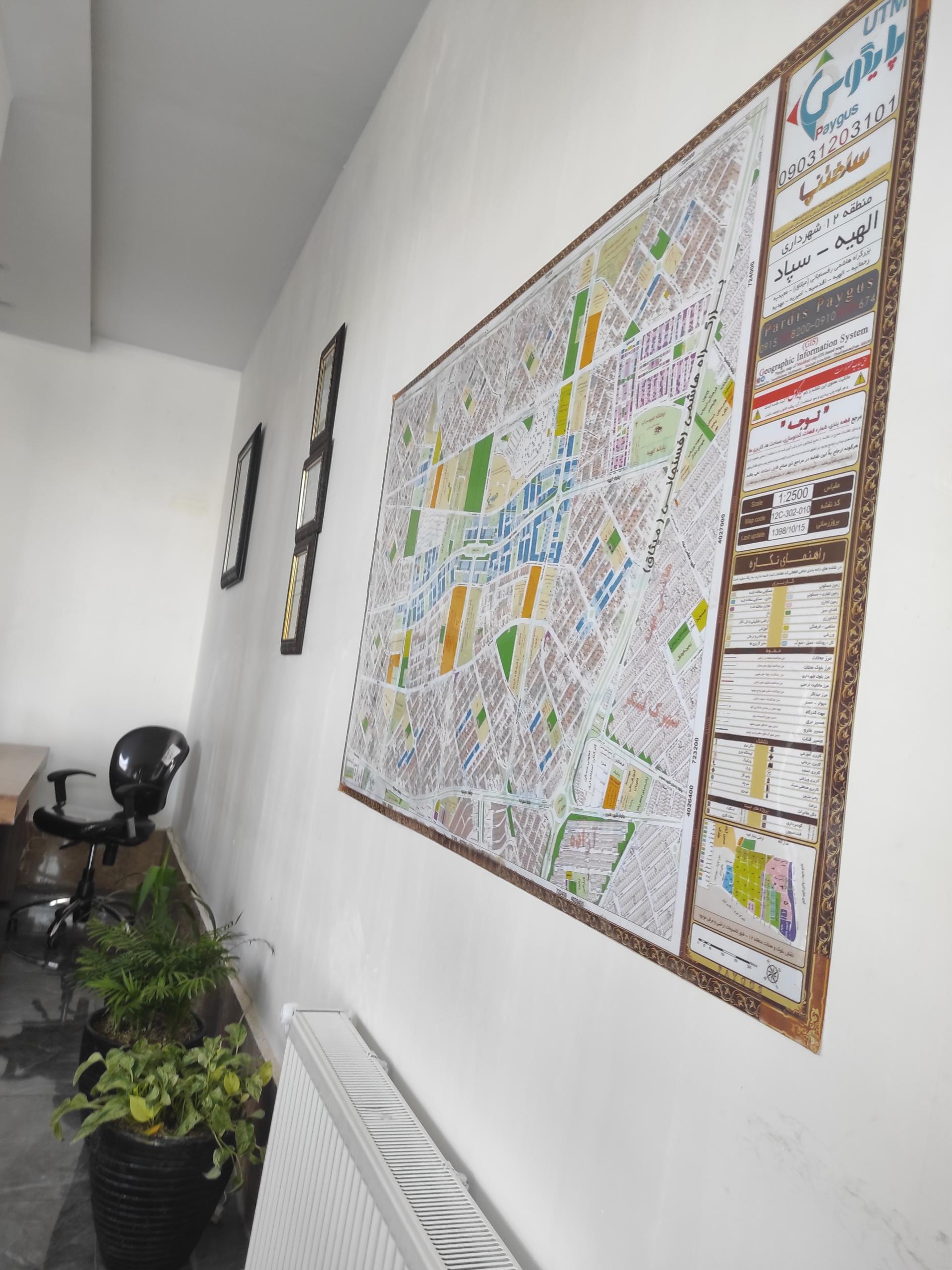 عکس املاک خوش نشین