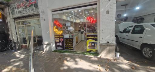 عکس موبایل آیریا