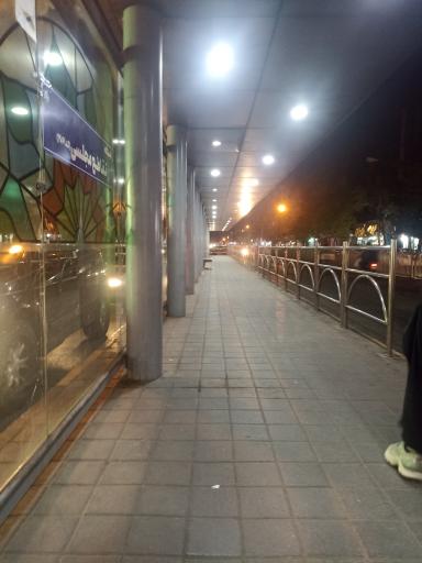 عکس  تقاطع مجلسی