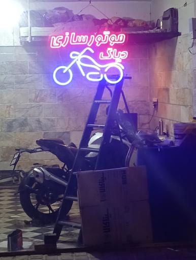 عکس موتورسازی مجتبی