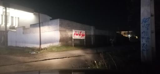 عکس شهرک سام