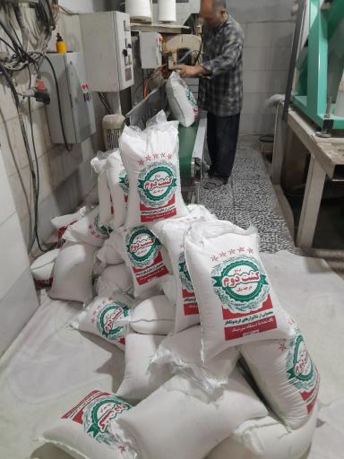 عکس فروشگاه برنج