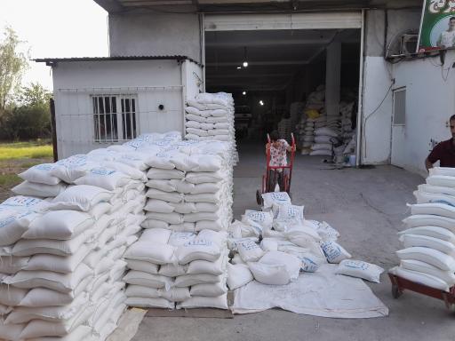 عکس فروشگاه برنج