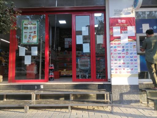 عکس فروشگاه جانبو