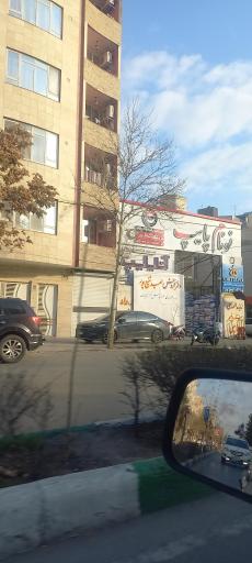 عکس لوله و اتصالات آتاپایپ. فروشگاه شفیع پور