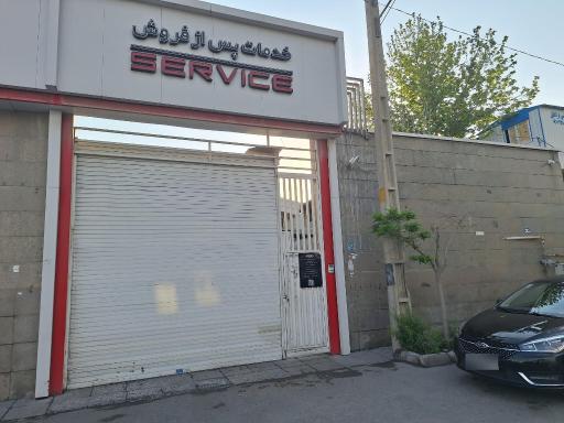 عکس نمایندگی مدیران خودرو کد 367 وانیک زهرابی
