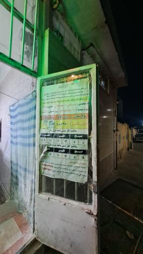 عکس نانوایی 