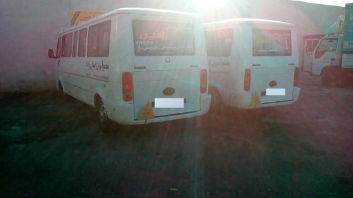 عکس آموزشگاه رانندگی رامین