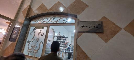 عکس حسینیه امام منتظر (ع)