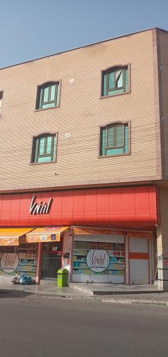 عکس فروشگاه مواد غذایی ارزندی