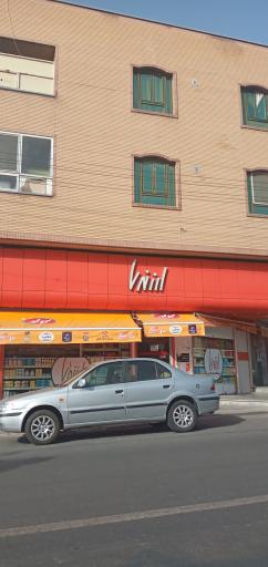 عکس فروشگاه مواد غذایی ارزندی