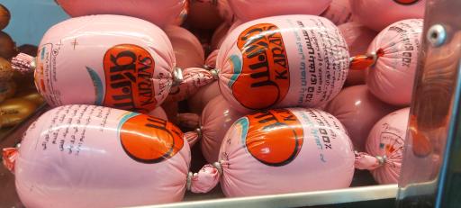 عکس ساندویچ خرم