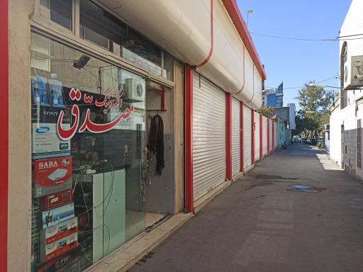 عکس فروشگاه الکترونیک مصدق