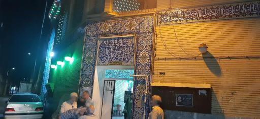 عکس مسجد آیت الله محقق