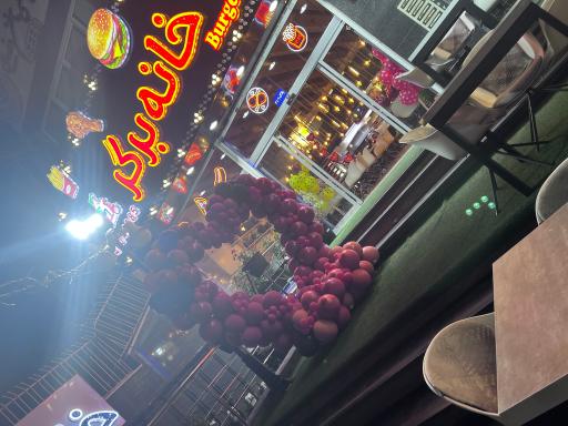 عکس خانه برگر
