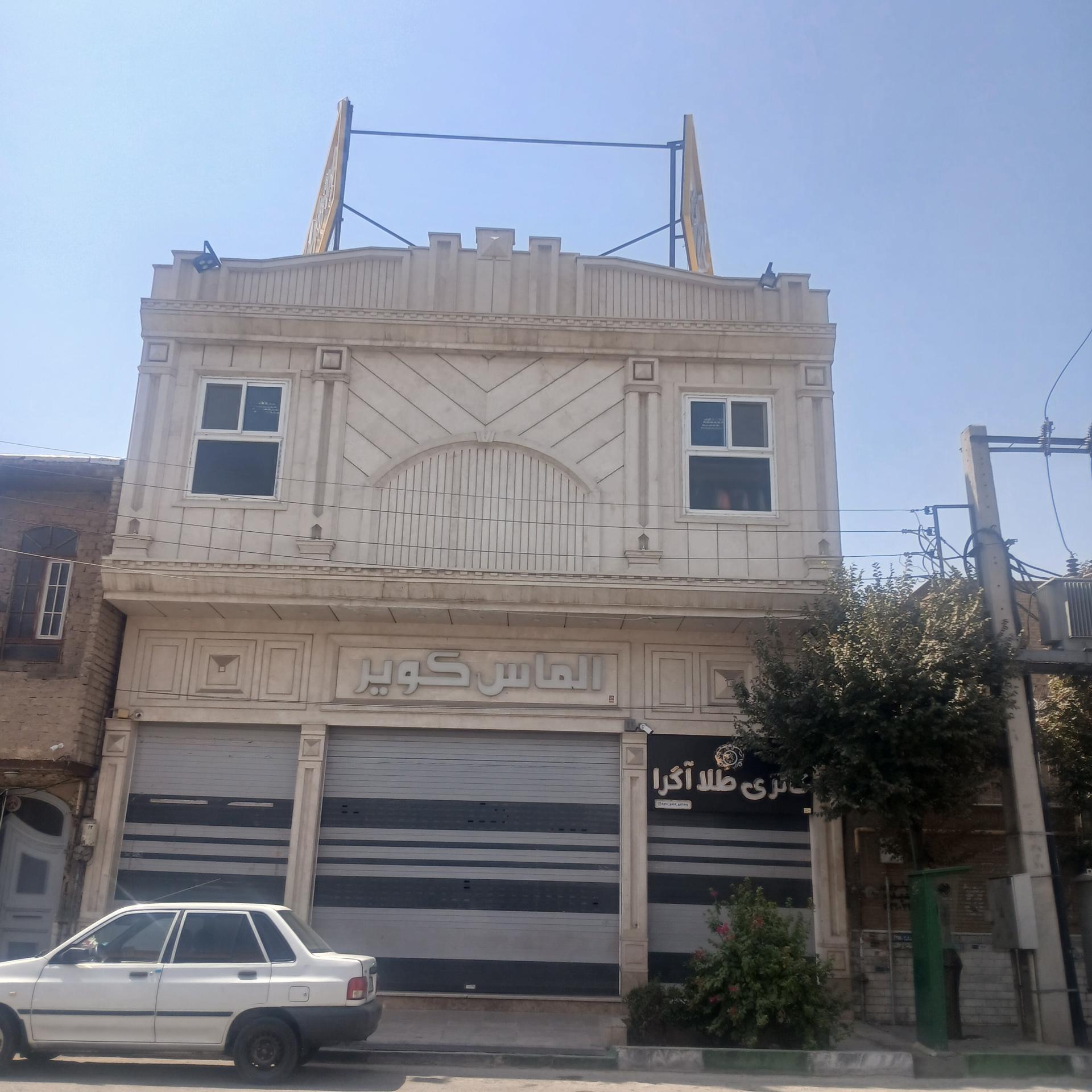 عکس مجتمع الماس کویر