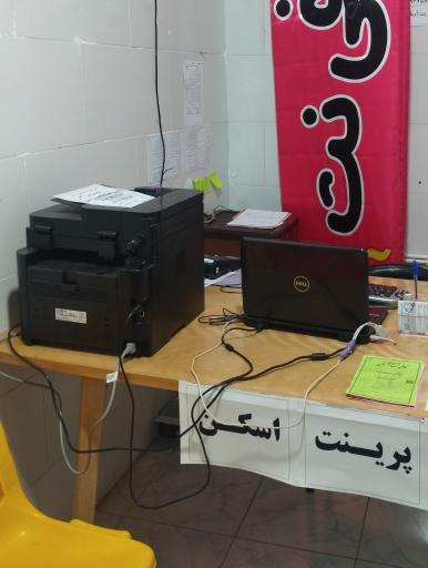 عکس کافی نت آرمان