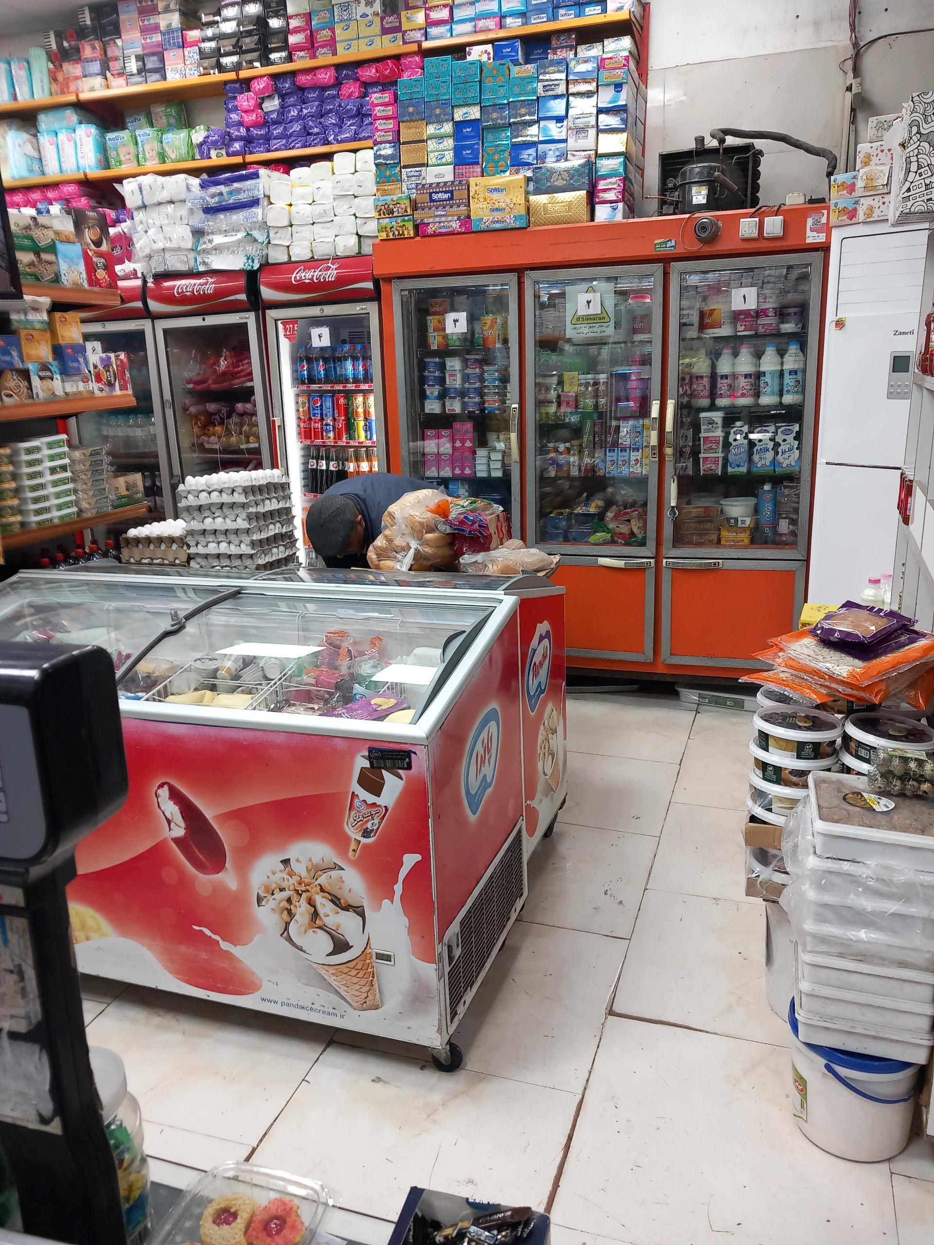 عکس هایپر امیر