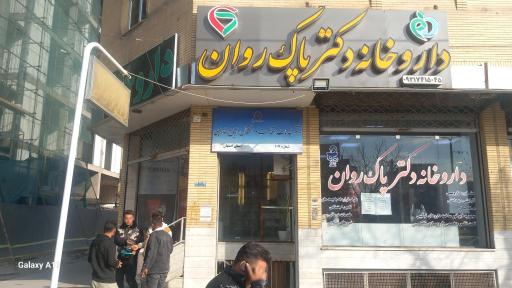 دفتراتباع خارجی 107