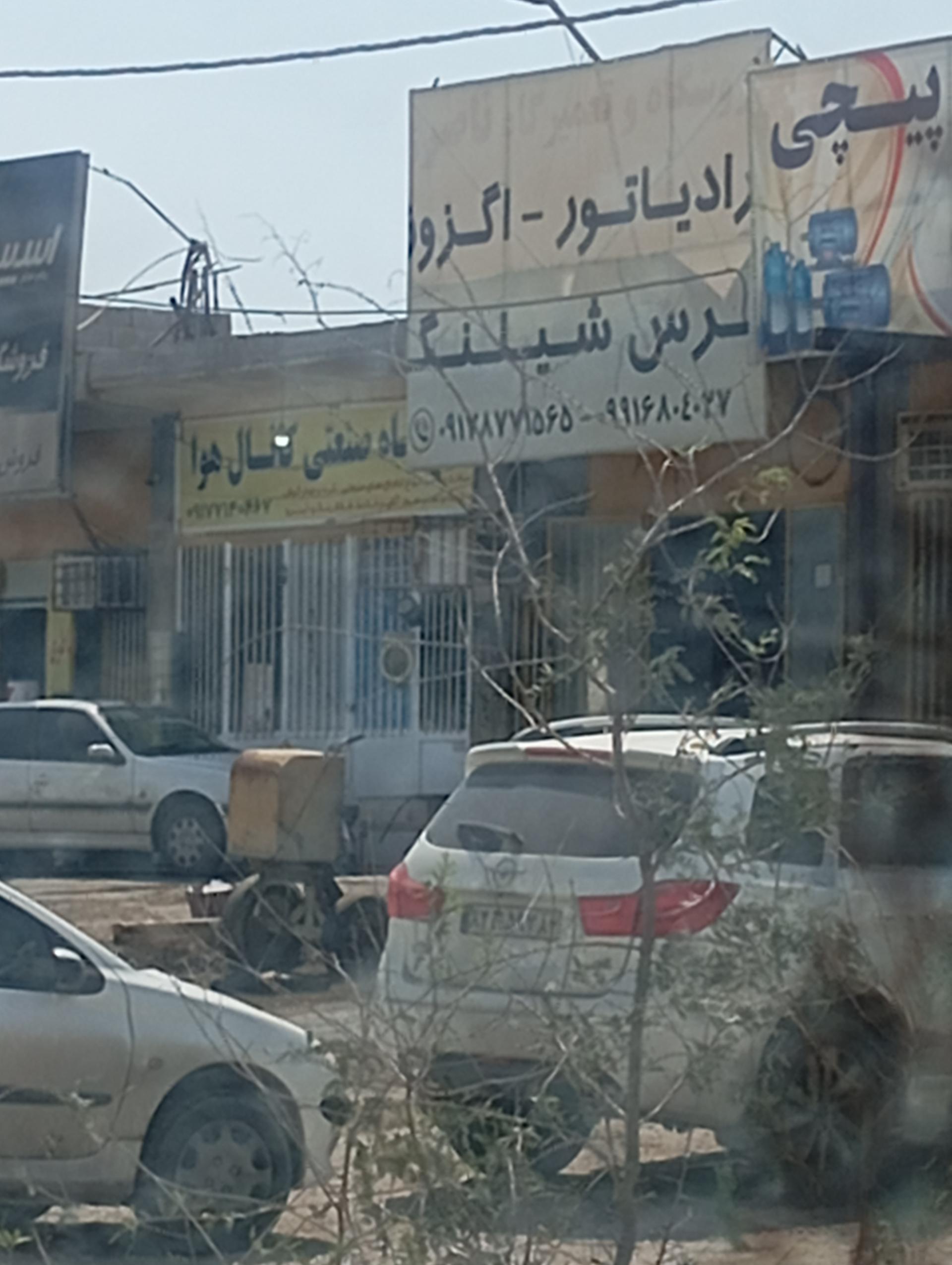 عکس پرس شیلنگ تعمیرگاه رادیاتور و اگزوز