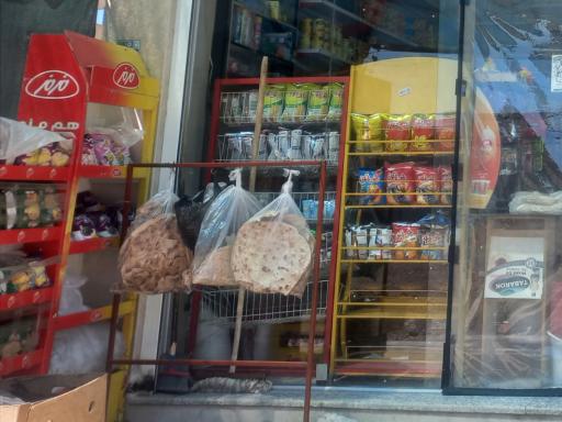 عکس سوپر مارکت امیرکبیر