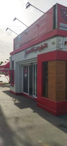 عکس شهرنت بانک شهر