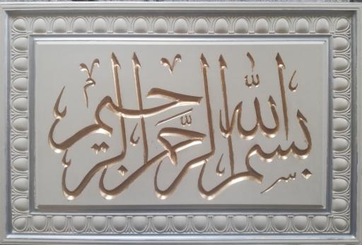 عکس تولیدی خانه سنگی روحی