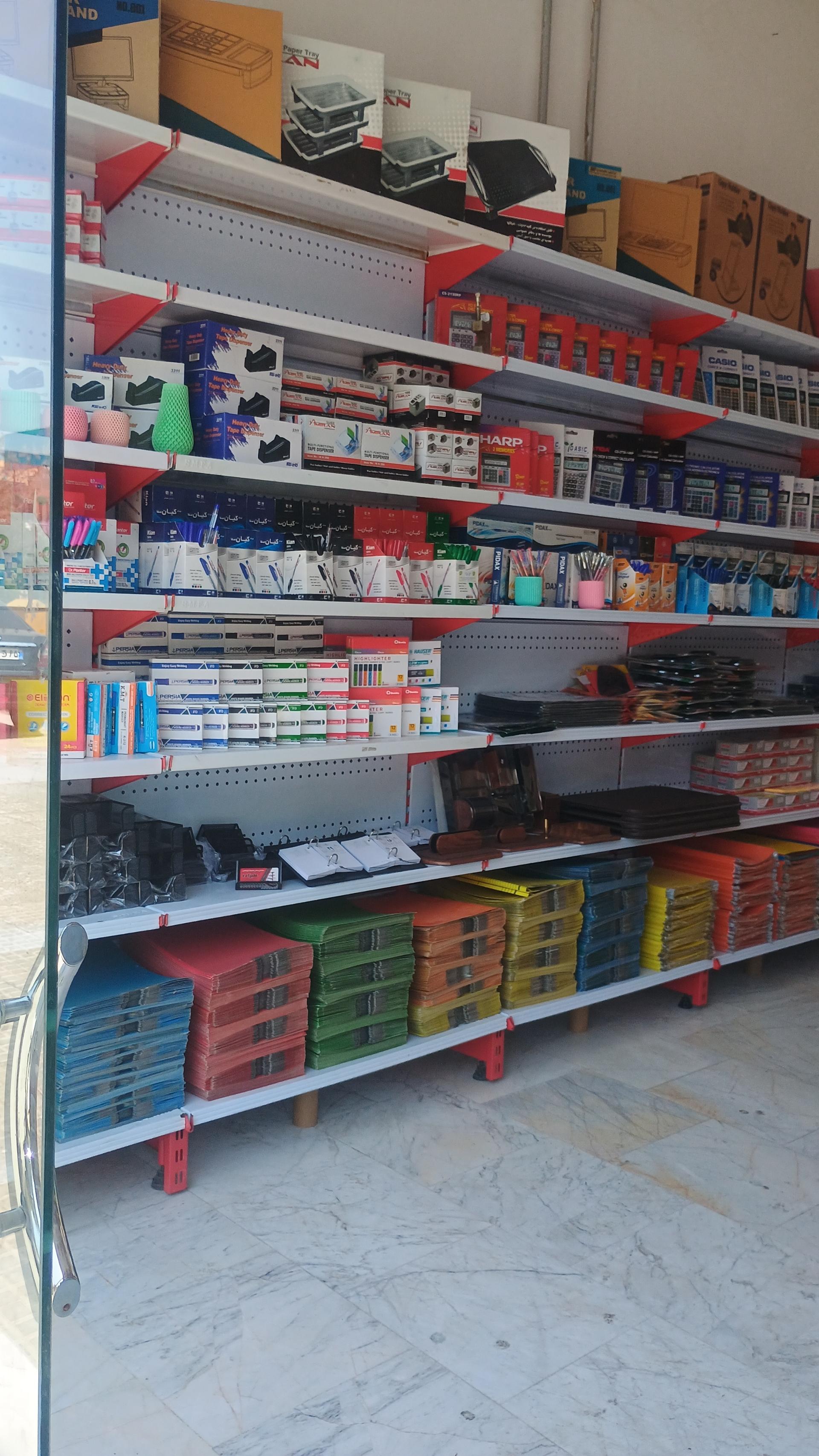 عکس کاغذ و نوشت افزار آراز