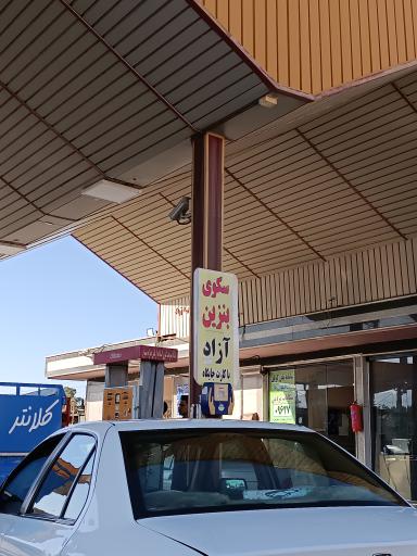 عکس جایگاه سوخت ذکایی (CNG و بنزین)