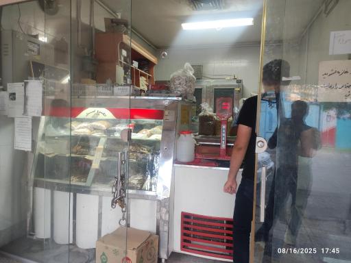 عکس بستنی ناصری