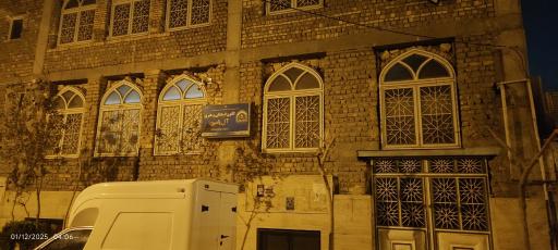 عکس مسجد 14 معصوم