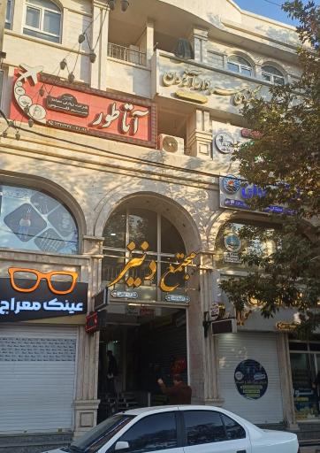 عکس پاساژ دنیز