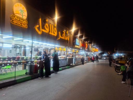 عکس شهرک عرب ها