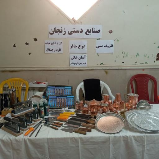 فروشگاه پیچک