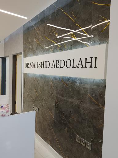 عکس کلینیک لیزر دکتر مهشید عبدالهی